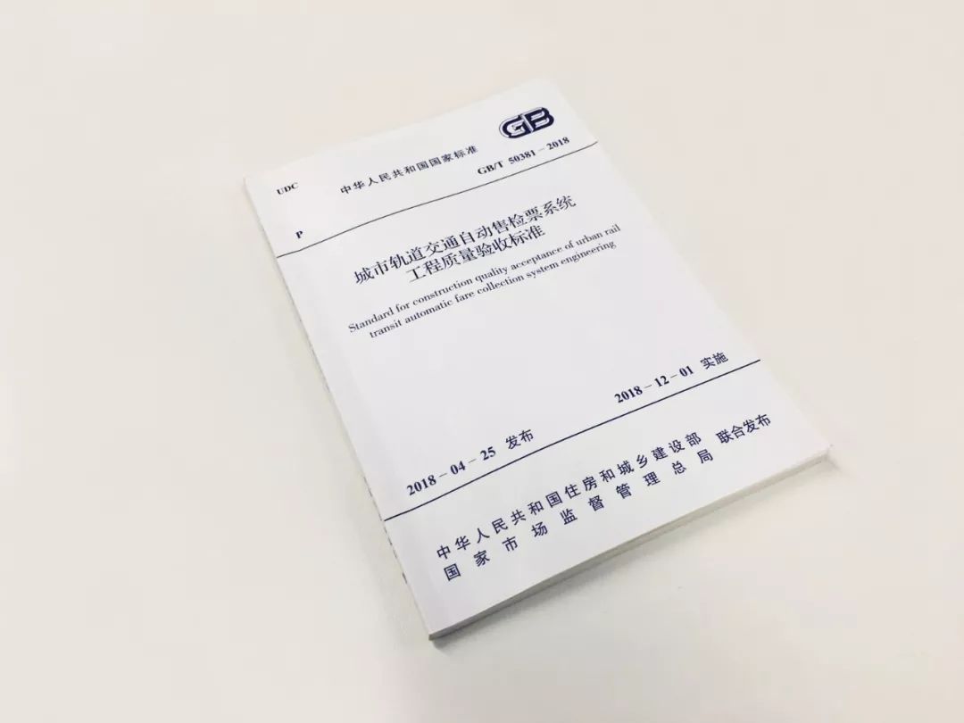 卓海智能 | 参编智能选煤新规范 引领行业技术新标准_张勇