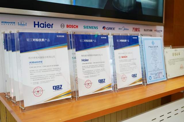 九大品牌45款产品首批通过吸油烟机免拆洗/自清洁性能认证 智能质量标准引领行业革新